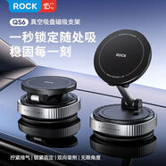 ROCK新款真空吸附車(chē)載手機支架汽車(chē)上專(zhuān)用導航磁吸電動(dòng)吸盤(pán)手機架 黑色【不用電】真空吸附 四軸調節 720度超廣角 升級固定鎖