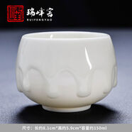 宰摟瑞峰窯喝茶功夫茶具主人杯子單杯女男士茶杯陶瓷個(gè)人專用送禮 200mL以下 富得流油-象牙白-羅漢杯