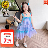 G.DUCKKIDS童裝女童裙子夏季2024新款兒童美人魚公主裙亮片時髦生日禮服裙 美人魚裙子-aosmkac 140 適合130-140cm年齡9-10歲