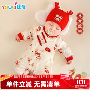 優(yōu)奇嬰兒衣服連體衣新生兒滿月白天哈衣寶寶周歲春秋純棉衣服外出