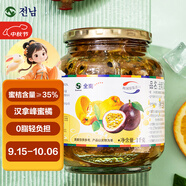 全南漢拿峰蜜橘百香果茶1kg 韓國(guó)進(jìn)口 蜜煉果醬沖調(diào)飲品教師節(jié)日禮品