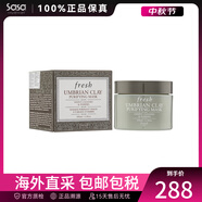 馥蕾詩（Fresh）意大利白泥控油凈顏面膜白泥面膜 深徹清潔控油 中秋送禮物 100ml