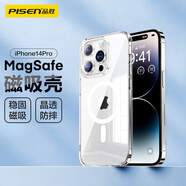 品勝 適用蘋果14Pro手機殼磁吸 iPhone14Pro保護套magsafe磁吸充電殼防摔超薄透明保護殼男女款磁吸殼