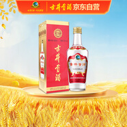 古井貢酒 第六代 濃香型白酒 55度 500ml*1瓶 單瓶裝 口糧酒