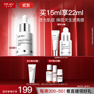 達(dá)爾膚透光美白淡斑精華液15ml