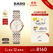 雷達(dá)（RADO）瑞士手表佛羅倫薩系列女士石英表鋼帶鑲鉆情侶表