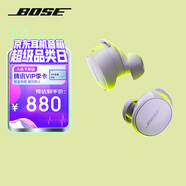 Bose QuietComfort 消噪耳塞(新一代小鯊)-冷丁香紫 真無線藍(lán)牙QC降噪耳機(jī) 超凡音質(zhì)