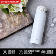 膳魔師保溫杯學(xué)生兒童杯子304不銹鋼男女輕便水杯子 JNR-501-MTWH