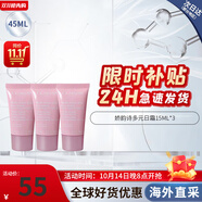 嬌韻詩（CLARINS）煥顏彈力面霜日霜沁潤(rùn)奇肌保濕乳霜不死鳥面霜補(bǔ)水高保濕椰子面霜 多元日霜15ml*3