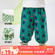 嘟嘟家寶寶長(zhǎng)褲夏裝薄款兒童褲子寬松男童沙灘褲滿印女童童裝 墨綠色 90