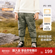 英氏（YEEHOO）兒童羽絨褲子秋冬輕薄款男女童羽絨長(zhǎng)褲中大童羽絨褲
