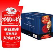 毛姆短篇小說全集（警告！是你非要見識人性的虛偽，就別怪毛姆太毒舌?。┛诖荆ㄗx客經(jīng)典文庫） 小說 雙11大促