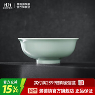 景德鎮(zhèn)（jdz）官方陶瓷飯碗影青瓷餐具套裝無(wú)鉛純色碗碟面碗湯盤喬遷搬家禮物 流影7英寸面碗（兩只裝）