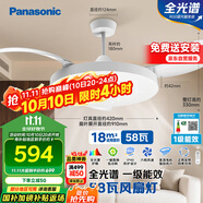 松下（Panasonic）風(fēng)扇燈IP40全光譜護(hù)眼58瓦LED照明36寸風(fēng)扇燈 HHLZ4000【包安裝】