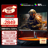AOC 31.5英寸 4K160Hz雙模320Hz HDR400 FastIPS 快速液晶1ms 硬件低藍(lán)光 游戲電競(jìng)顯示器宙斯盾U32G4