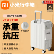 小米生態(tài)鏈同款行李箱拉桿箱萬(wàn)向靜音輪女學(xué)生住校出差旅行箱男密碼箱 115奶白色單箱 20英寸 【可登機】適合2天左右出行
