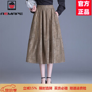 AEMAPE時尚百搭蕾絲半身裙拼接蓬蓬裙百褶裙女2025春秋新款A(yù)字裙中長裙 卡其色 均碼