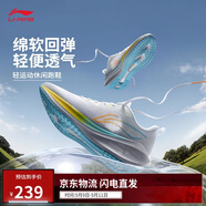 李寧吾躍丨跑步鞋透氣網(wǎng)面男鞋舒適中考體測(cè)跳繩運(yùn)動(dòng)鞋ARST003