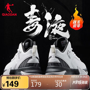喬丹QIAODAN籃球鞋高幫運(yùn)動(dòng)鞋子男實(shí)戰(zhàn)戰(zhàn)靴耐磨減震球鞋