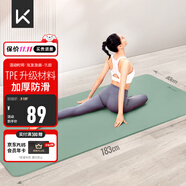 Keep瑜伽墊健身墊TPE加寬加厚183*80cm初學(xué)者男女墊子家用9mm 淺綠色