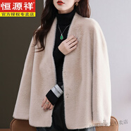 恒源祥水貂絨皮草大衣中長(cháng)款毛衣外套女冬季披肩開(kāi)衫胖MM寬松大碼女裝 米色 S 建議80--95斤