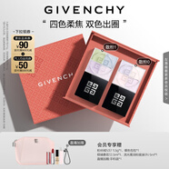 紀(jì)梵希（Givenchy）明星四宮格散粉0+1雙支套裝定妝粉蜜粉 中秋禮物送女生送閨蜜