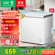 容聲（Ronshen）200升小冰柜家用減霜 冷藏冷凍柜兩用冰柜母嬰母乳小冰箱臥式冷柜一級(jí)能效BD/BC-200ZMSMB國(guó)家補(bǔ)貼