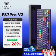 狼蛛（AULA）F87ProV2客制化無(wú)線(xiàn)機械鍵盤(pán)電競游戲專(zhuān)用  藍牙/2.4G/有線(xiàn)三模連接全鍵熱插拔gasket結構辦公鍵盤(pán) F87ProV2大宗師版【海穹軸】黑霧透+熱升華