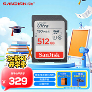 閃迪（SanDisk）512GB SD內存卡 U1 C10 至尊高速存儲卡 讀速150MB/s全高清視頻 數碼相機理想伴侶
