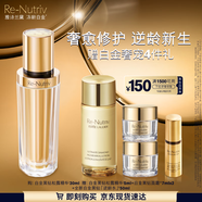 雅詩蘭黛白金黑鉆松露精華30ml淡紋護(hù)膚品套裝化妝品禮盒生日禮物送老婆