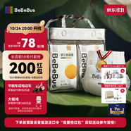 bebebus金標(biāo)茶樹(shù)精華成長(zhǎng)褲L28片(9-14kg)透氣超薄拉拉學(xué)步褲男女寶