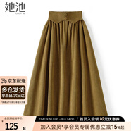 她池復(fù)古半身裙2025秋裝新款女裝時(shí)尚腰部拼接優(yōu)雅中長(zhǎng)裙