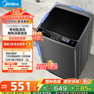 美的（Midea）波輪洗衣機(jī)全自動(dòng)家用 MB75V36E 7.5公斤 洗衣機(jī)小型 免清洗 宿舍租房神器 以舊換新 家電國(guó)家補(bǔ)貼