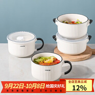 川島屋（KAWASIMAYA） 陶瓷碗上班族可微波爐加熱專用飯碗帶蓋圓型保鮮碗便當(dāng)盒 7英寸手柄保鮮碗