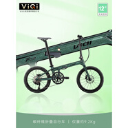 VIQI微琦碳纖維折疊車(chē)20寸451輪油剎11速成人男女學(xué)生超輕自行車(chē) 限量款-AMG-綠魔--德國世文黑邊胎451 11速 20英寸