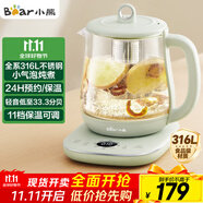 小熊（Bear）小氣泡養(yǎng)生壺 1.5L煮茶壺煮茶器 玻璃花茶壺 316L不銹鋼恒溫水壺?zé)畨仉姛崴畨?YSH-E15S7