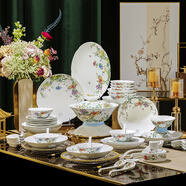 景乾景德鎮(zhèn)四大名瓷玲瓏瓷餐具整套新中式輕奢碗盤套裝家用喬遷送禮 福滿園玲瓏【錦盒包裝】 68頭