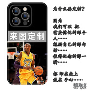 夢(mèng)逸軒菲林硬手機殼光面保護套全包邊簡(jiǎn)約國潮防摔卡通男女可愛(ài)超薄外殼十二生肖龍虎兔馬中國風(fēng)適用蘋(píng)果 【菲林硬殼】來(lái)圖定制(請先聯(lián)系客服測試圖片) iPhone 6S/A1700