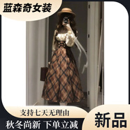 沐悠羽留洋大小姐秋冬新款日系清楚系大小姐優(yōu)雅襯衫格紋連衣裙兩件套 留洋大小姐背帶連衣裙 L 建議105-115斤
