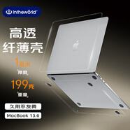 極川 Apple蘋果MacBook Air 13.6英寸M4/3/2保護(hù)殼2025/24/22款筆記本電腦保護(hù)套纖薄透明外殼防刮耐磨