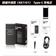 朗威（RUNWE）朗威剃須刀電動(dòng)男RS709充電往復式刮胡刀單頭胡須刀去胡子刀 威7101type-c充電式送布袋