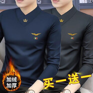 潮西登2025秋冬季新款男士加絨加厚長(cháng)袖T恤V領(lǐng)內搭打底衫秋衣保暖裝體恤 藍色+深灰【兩件裝】 3XL _建議140-160斤