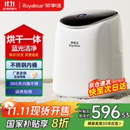 榮事達(dá)洗烘一體全自動(dòng)內(nèi)衣內(nèi)褲洗衣機(jī)高溫煮洗迷你滾筒小型洗襪子神器洗小型清洗機(jī)嬰兒寶寶懶人 烘干升級(jí)款+變頻靜音電機(jī)+不銹鋼內(nèi)桶+一年只換不修 全自動(dòng)洗脫一體+LED彩屏觸控