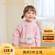 巴拉巴拉嬰兒毛衣寶寶兒童毛衫男童女童2025新款冬裝圓領線衫萌趣時尚上衣 粉紅00366 110