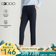G2000【易打理】女裝2025春秋商場同款可機(jī)洗正裝煙管褲西褲【合G2】 深靛藍(lán) 32