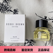 芭比波朗精華油護膚油30ml 面部萬(wàn)金油修復滋潤修護保濕精華護膚油  30ml