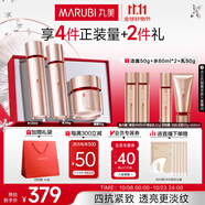 丸美四抗套裝 青春絲滑水乳面霜護(hù)膚品禮盒袋 緊致抗皺抗氧淡細(xì)紋禮物