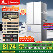 卡薩帝（Casarte）原石系列MRA PLUS低氧窖藏養(yǎng)鮮法式多門全自動制冰家用電冰箱一級能效以舊換新BCD-518WGCFDMGWUU1