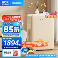 哈士奇HCK【至高補(bǔ)貼15%】107升復(fù)古小型冰箱圓弧超薄冷凍冷藏單門家用民宿辦公保鮮低噪嵌入BC-130RDC 奶茶色丨性價(jià)比之選丨107L冷凍冷藏雙溫