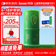 Inne因你竹節(jié)鈣賴氨酸青少年6-18歲補(bǔ)鈣兒童鈣鎂鋅液體鈣維d3*30條